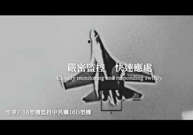 國防部披露空軍F-16V透過狙擊手莢艙監控多型號的共機，包括殲16D電戰機。 圖：國防部提供