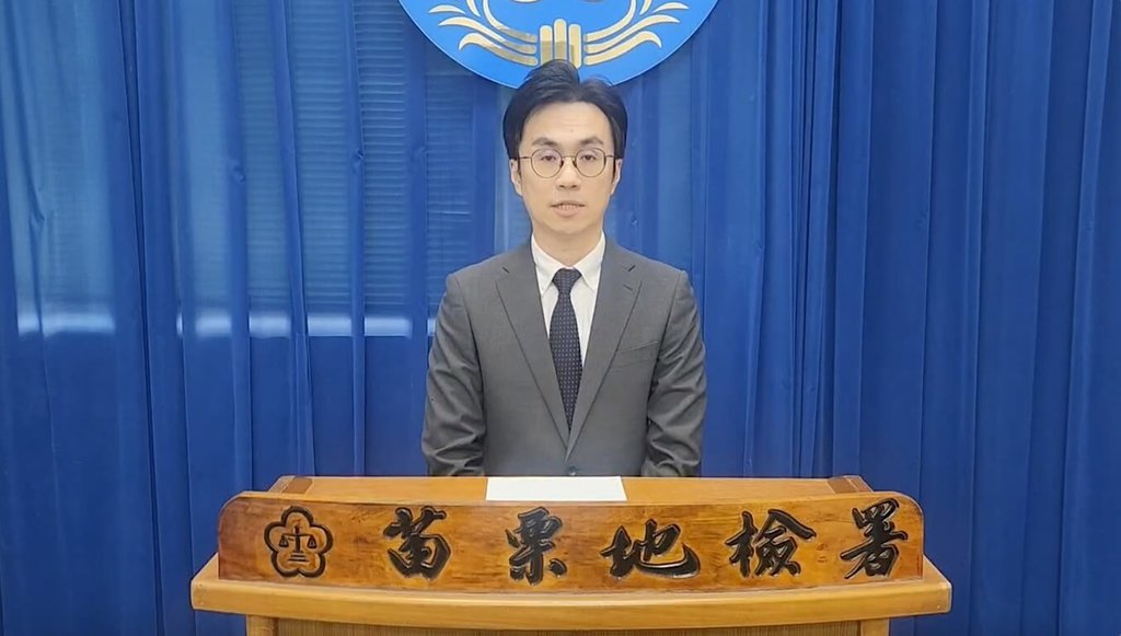 苗栗縣前三灣鄉長温志強涉百餘件弊案，近日二審未到庭，疑棄保潛逃。苗栗地檢署主任檢察官劉偉誠（圖）30日說，檢方於8月19日一審判決後，即提起上訴，並於10月13日發文向法院主張科技設備監控，當時被告尚未出境，惟一審法院未對被告為科技設備監控。（苗栗地檢署提供）中央社記者管瑞平傳真　114年12月30日
