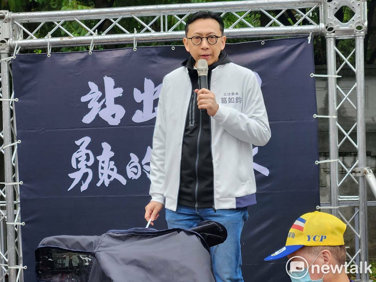 國民黨立委葛如鈞。 圖：黃建豪／攝（資料照）