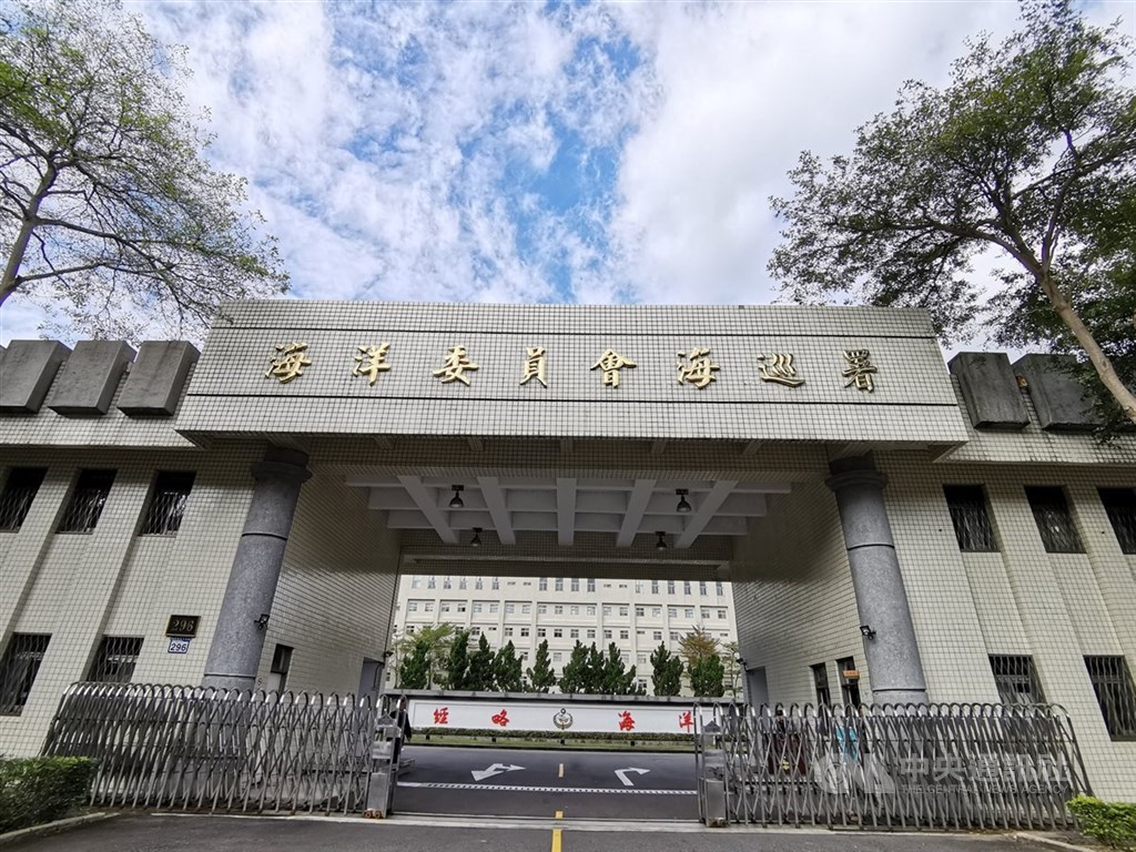 圖為海洋委員會海巡署。（中央社檔案照片）