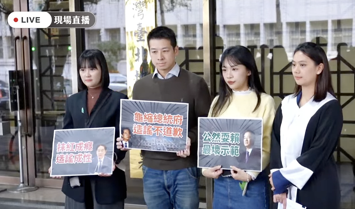民眾黨今赴北院遞狀提告總統賴清德。 圖：翻攝民眾之聲YouTube