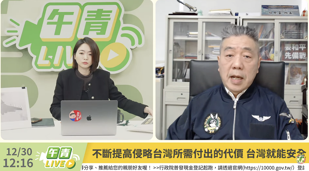 蘇紫雲說，中共「正義使命」軍演既不正義也沒有合法性。 圖：翻攝自民進黨YT