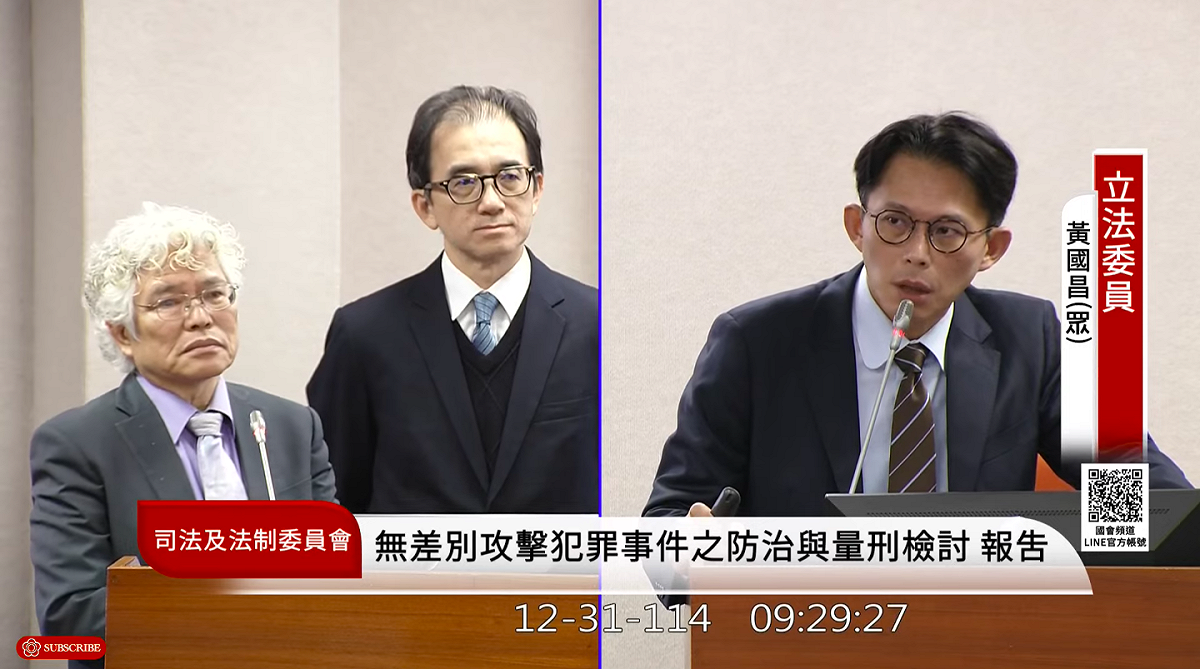 民眾黨立委黃國昌今日質疑監察院長陳菊請假已一年，痛批「假別混用」乾脆辭職。 圖：翻攝自國會頻道