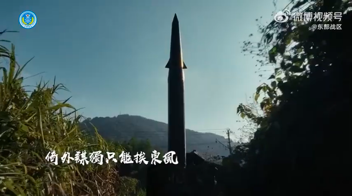 共軍東部戰區釋出統戰歌曲《沙場風雨兩岸燈》，MV更出現東風飛彈對台進行恫嚇。 圖：翻攝自微博