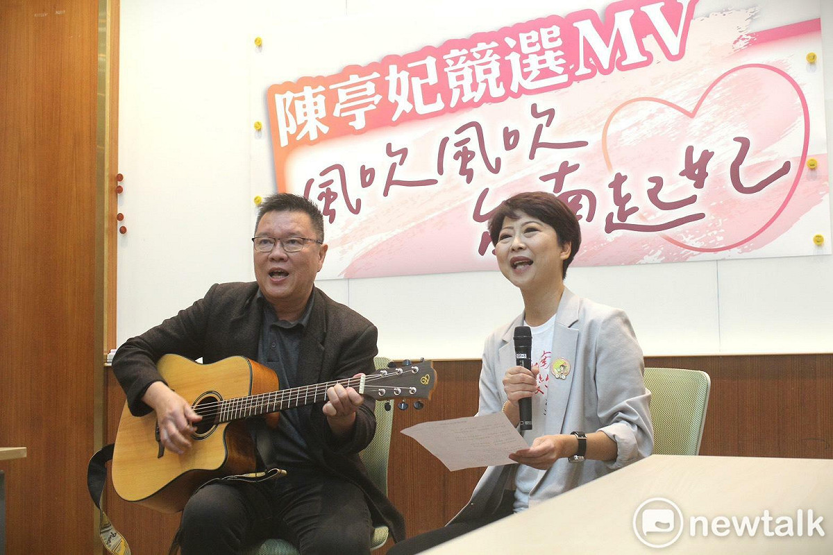 陳亭妃發布競選歌曲《風吹風吹臺南起妃》，並與作曲人施伯鋒共同召開記者會。歌曲以「風」為意象，串聯春、夏、秋、冬四季，唱出一位始終走在第一線、陪伴台南走過歲月的政治工作者，對家鄉最深的情感與最長的承諾。 圖：陳亭妃服務處提供