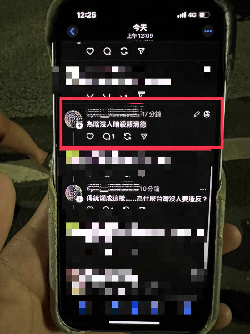 謝男多次發表恐嚇言論，引起網友恐慌。 圖：警方提供
