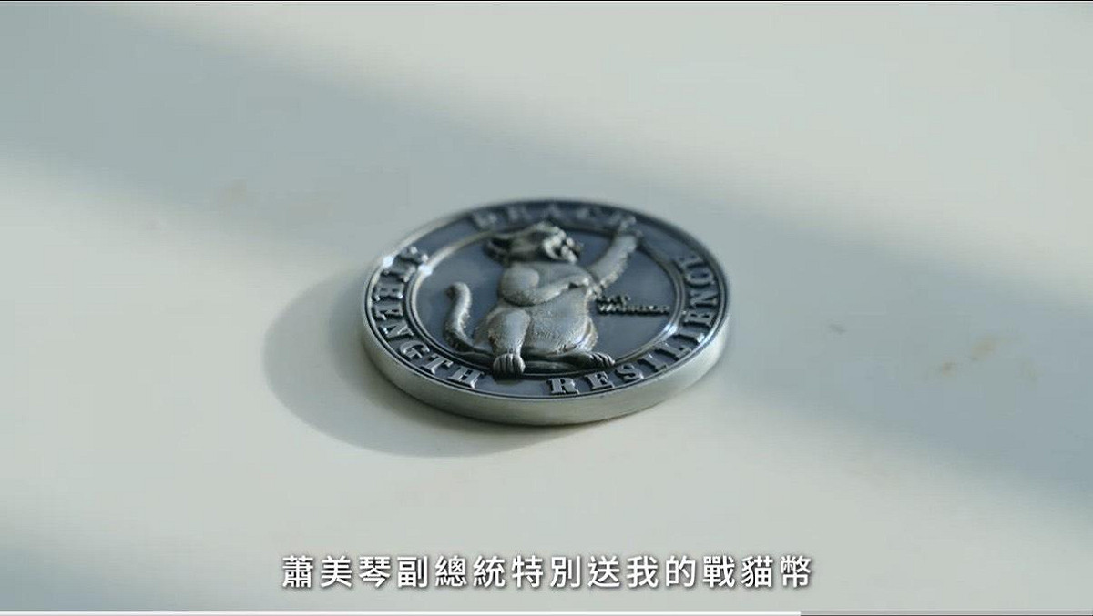 戰貓幣是邱議瑩「隨身不離」的幸運物。 圖：邱議瑩辦公室/提供