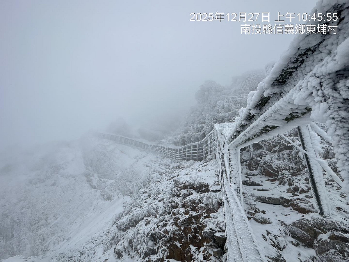 登玉山之路布滿冰雪，濕滑難行。 圖：玉山國家公園管理處提供