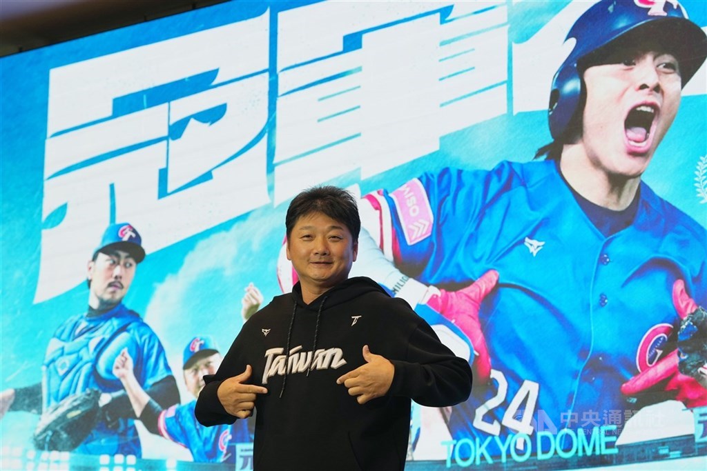世界棒球經典賽台灣隊總教練曾豪駒透露，已經看過世界12強賽紀錄片「冠軍之路」，帶給觀看的人正向能量，讓大家期待下一次的感動。（中央社檔案照片）