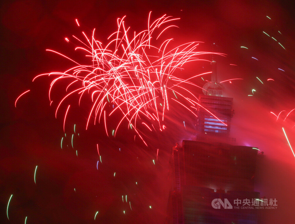 陪伴民眾迎接2026，台北101於1日第一時間上演精彩煙火秀，以絢爛煙火照耀冬日台北溼涼夜空，為新年度拉開燦爛序章。中央社記者張新偉攝　115年1月1日 圖：中央社提供
