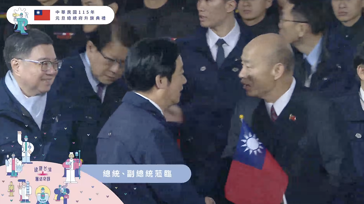 賴清德與韓國瑜在元旦升旗典禮握手。 圖：翻攝自賴清德YT