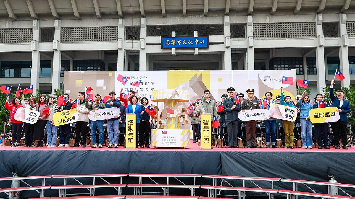 高雄市府團隊、市議會、立委等各界代表出席元旦升旗典禮。 圖：高雄市政府/提供