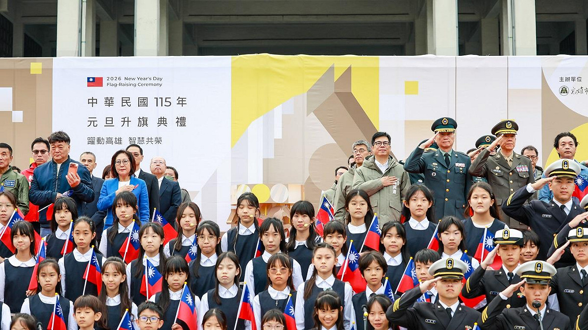 高雄市各界慶祝中華民國115年元旦升旗典禮，在高雄市文化中心圓形廣場舉行。 圖：高雄市政府/提供
