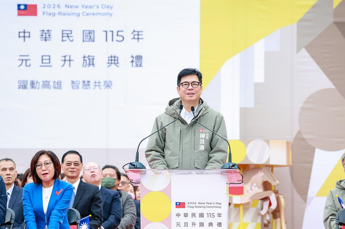 陳其邁出席市長任內最後一次元旦升旗表示平常心以對，但希望台海維持和平與穩定，立法院儘速通過國防預算，高雄持續經濟發展、產業轉型。 圖：高雄市政府/提供