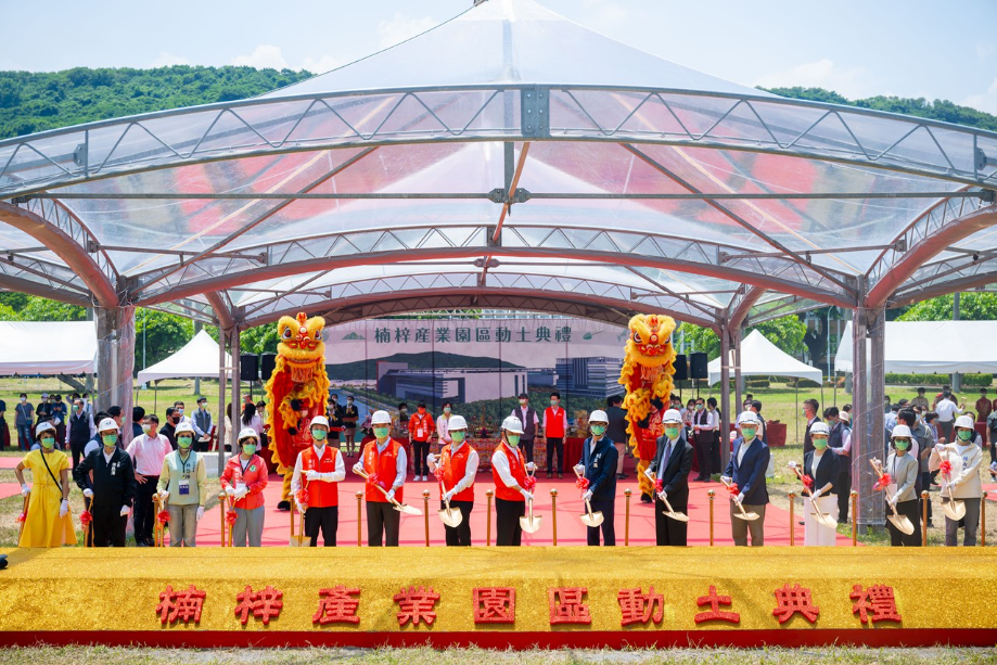 2022年台積電所在楠梓產業園區正式動土，揭開高雄產業轉型序幕。 圖：高雄市經發局/提供