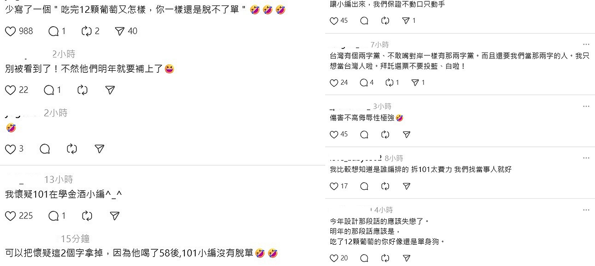目前該名貼文不到一天已經破51萬瀏覽、2.7萬讚了，引起網友熱烈討論。 圖：翻攝自Threads