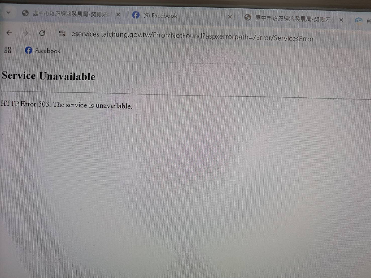 台中市廚餘補助申請一上路就大當機。 圖：民進黨團/提供