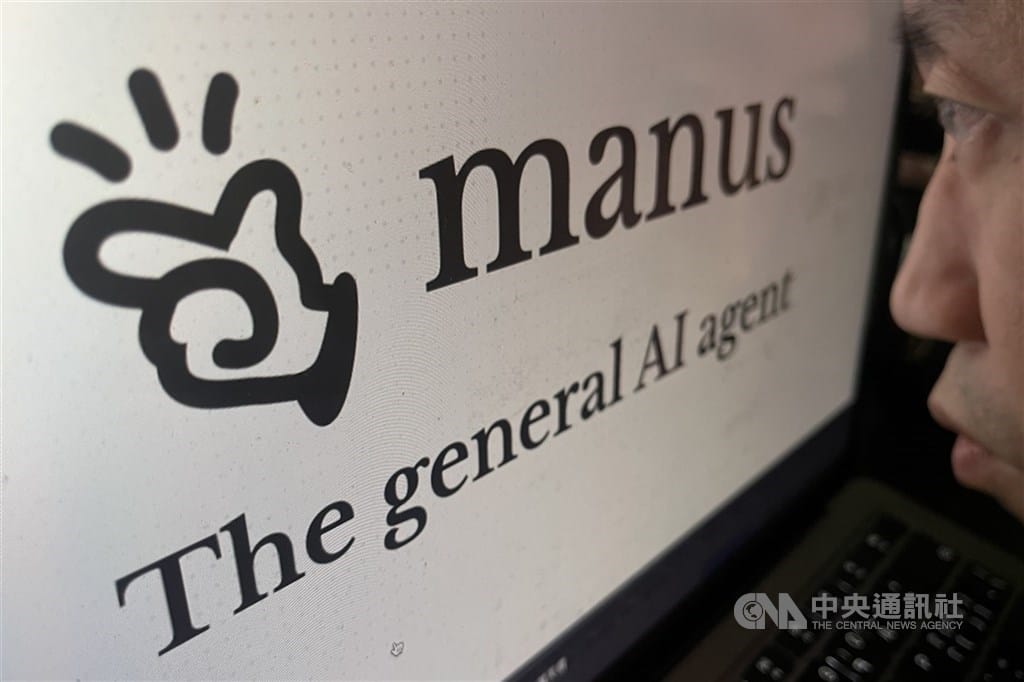 臉書母公司Meta收購中國背景的AI新創公司Manus, 有中國學者認為，這場收購可能存在技術向境外轉移的合規性問題。(中央社檔案照片)