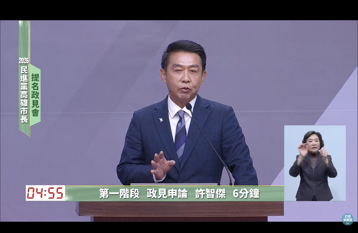 民進黨立委許智傑 圖：翻拍自民視新聞