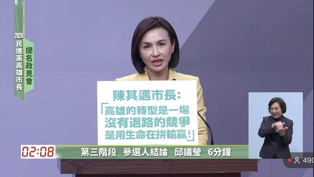邱議瑩表示，市政是一棒接一棒，高雄的進步不能停、也不能退。她已準備好接棒陳其邁，延續並放大高雄的成就，帶領城市迎向新未來。 圖：邱議瑩辦公室/提供