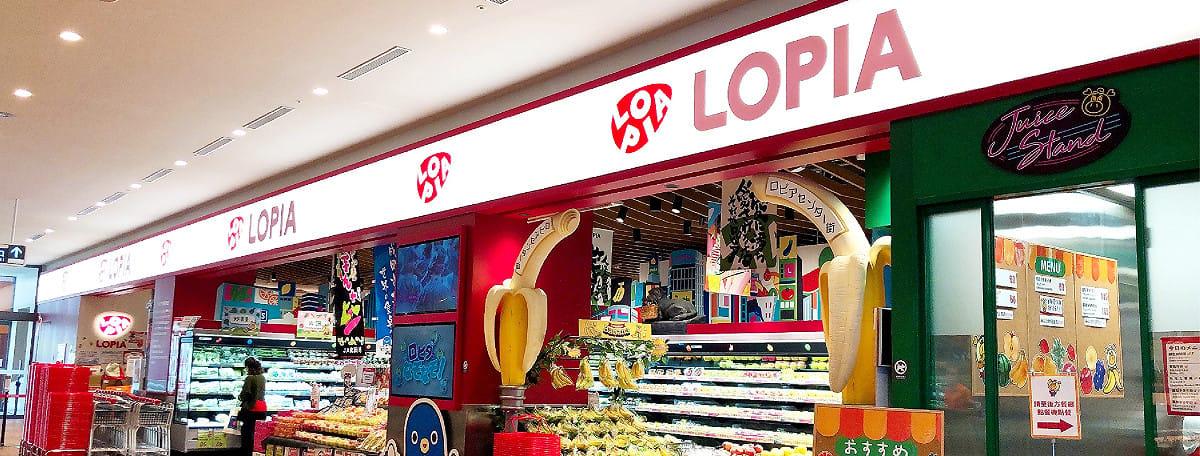 日本LOPIA憑著復刻日本超市的日系風格，站穩台灣市場，不過近日傳出，統一超商砸20億元取得台灣LOPIA的51%股權，讓不少人擔心會影響LOPIA的品質，以及營運方式等。 圖：取自LOPIA Taiwan / 台灣樂比亞臉書