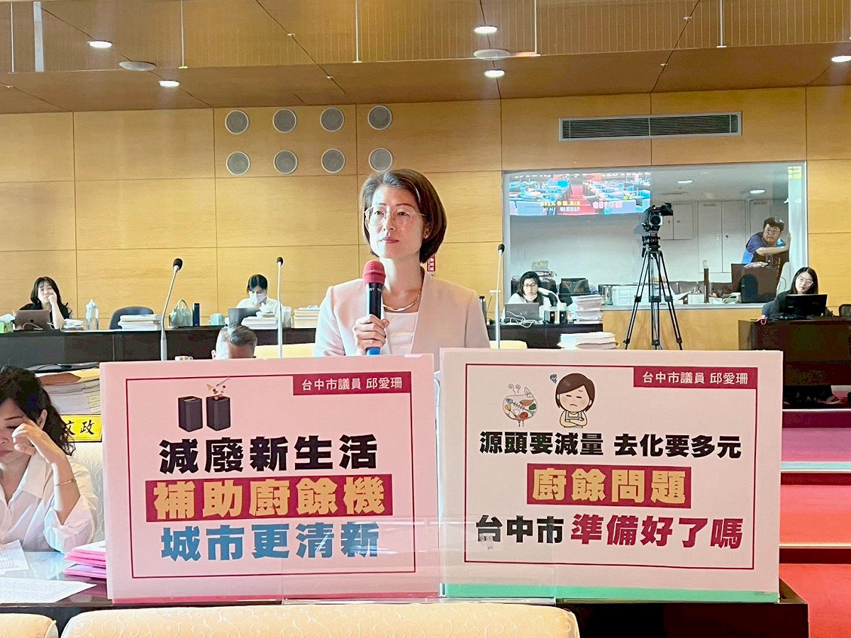 台中市議員邱愛珊呼籲市府應及早啟動滾動式檢討機制，評估追加預算、擴大補助名額，避免因名額不足而讓有意願配合政策的市民卻步。 圖：台中市議員邱愛珊/提供