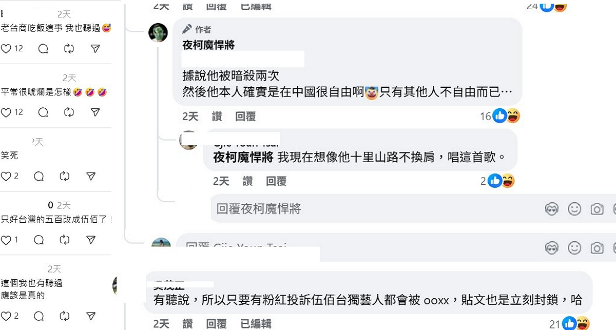 此篇貼文引起很多網友討論。 圖：翻攝自網路