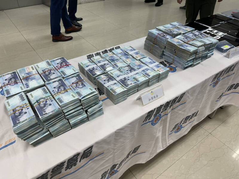 知名餐飲負責人替非法博弈集團洗錢306億餘元，北檢今日起訴35人。 圖：翻攝畫面