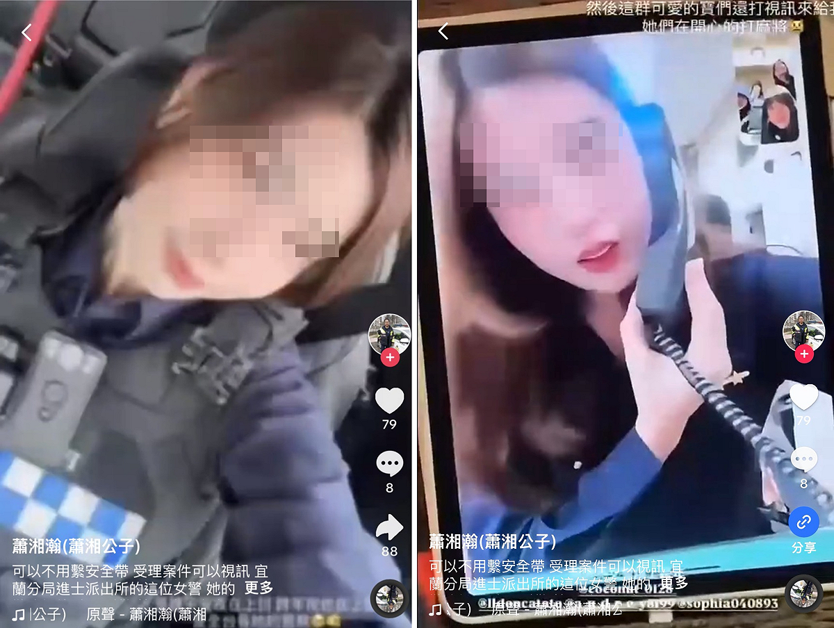 退休警員「瀟湘公子」在抖音平台發文，指宜蘭分局某派出所一名女性警員勤務紀律鬆散。 圖：翻攝自抖音