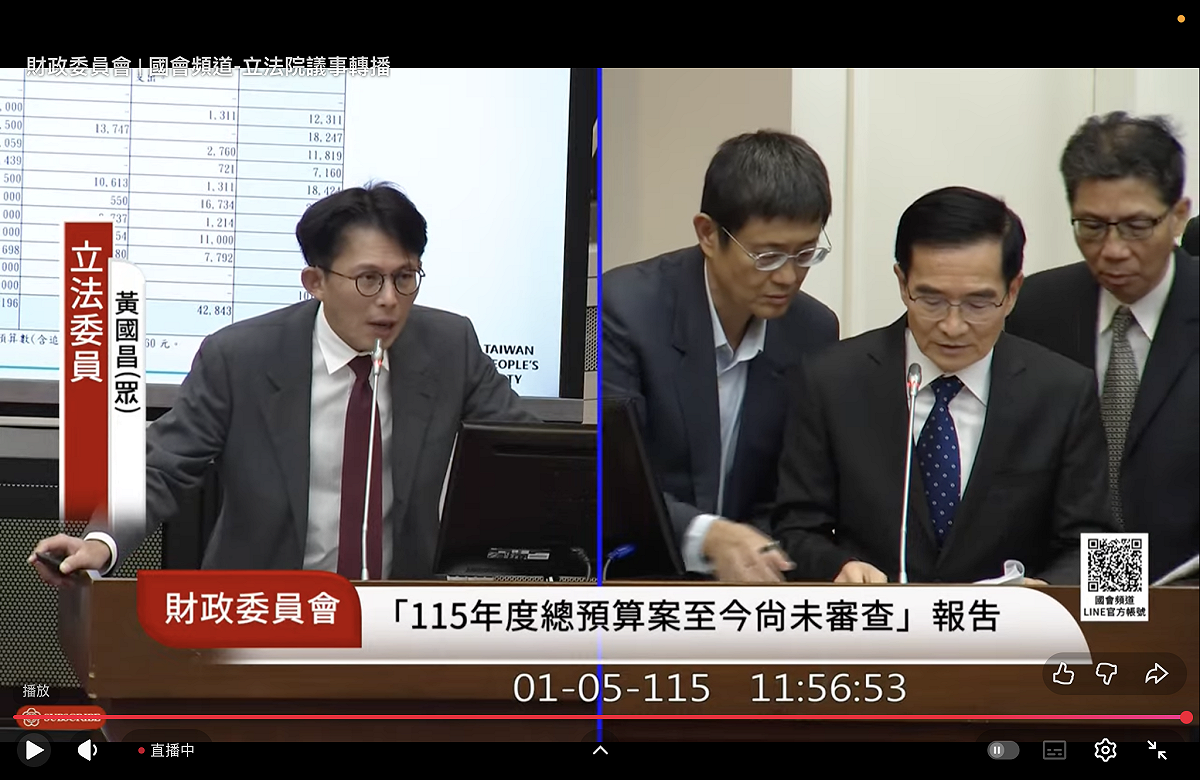民眾黨立委黃國昌質詢海委會副主委張忠龍 圖：翻拍自國會頻道