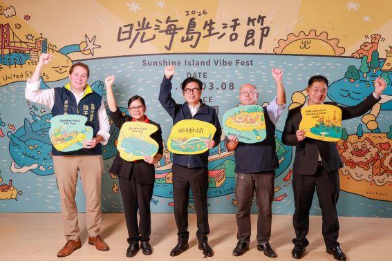 高雄市政府再度攜手美國、日本、菲律賓及泰國等駐高機構共同合辦日光海島生活節。 圖：高雄市行國處提供