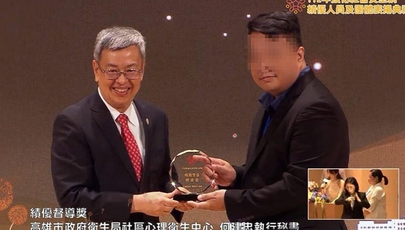 心衛中心前執行秘書何建忠誘騙少女性侵得逞。 圖：翻攝自衛生福利部社會及家庭署YT