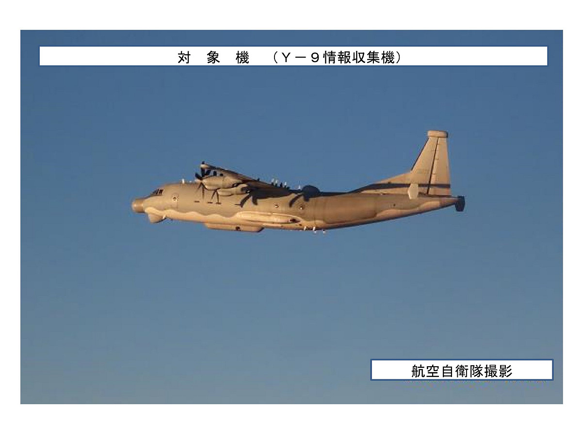 日本航空自衛隊拍攝到解放軍運-9情報收集機參與「正義使命-2025」軍演，經宮古海峽進出太平洋。 圖：翻攝「X」@ModJapan_jp