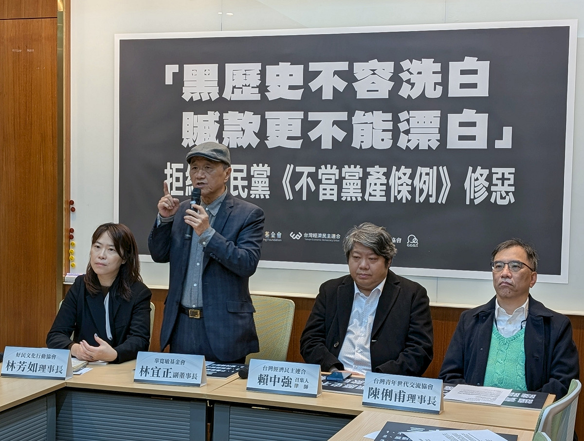 辜寬敏基金會副董事長林宜正表示，很多人不清楚轉型正義在做什麼，簡單講就是把原本屬於人民的權利、名譽以及財產還給人民。 圖：辜寬敏基金會提供