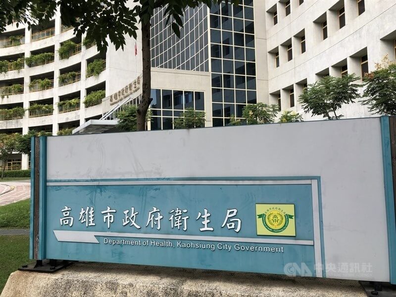 高雄市衛生局心衛中心前執行秘書涉嫌利用職務之便，肉搜並誘騙性侵未成年。圖為高雄市衛生局外觀。（中央社檔案照片）