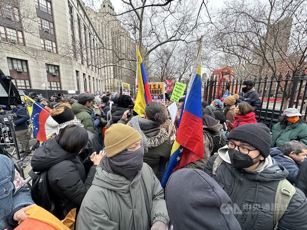 反對美國介入他國事務與支持美國行動的示威人士，持委內瑞拉國旗於法庭外聚集。中央社記者廖漢原紐約攝　115年1月6日 圖：中央社提供