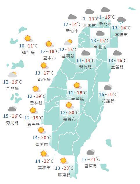 氣象署公布各地天氣預報概況。 圖：氣象署提供