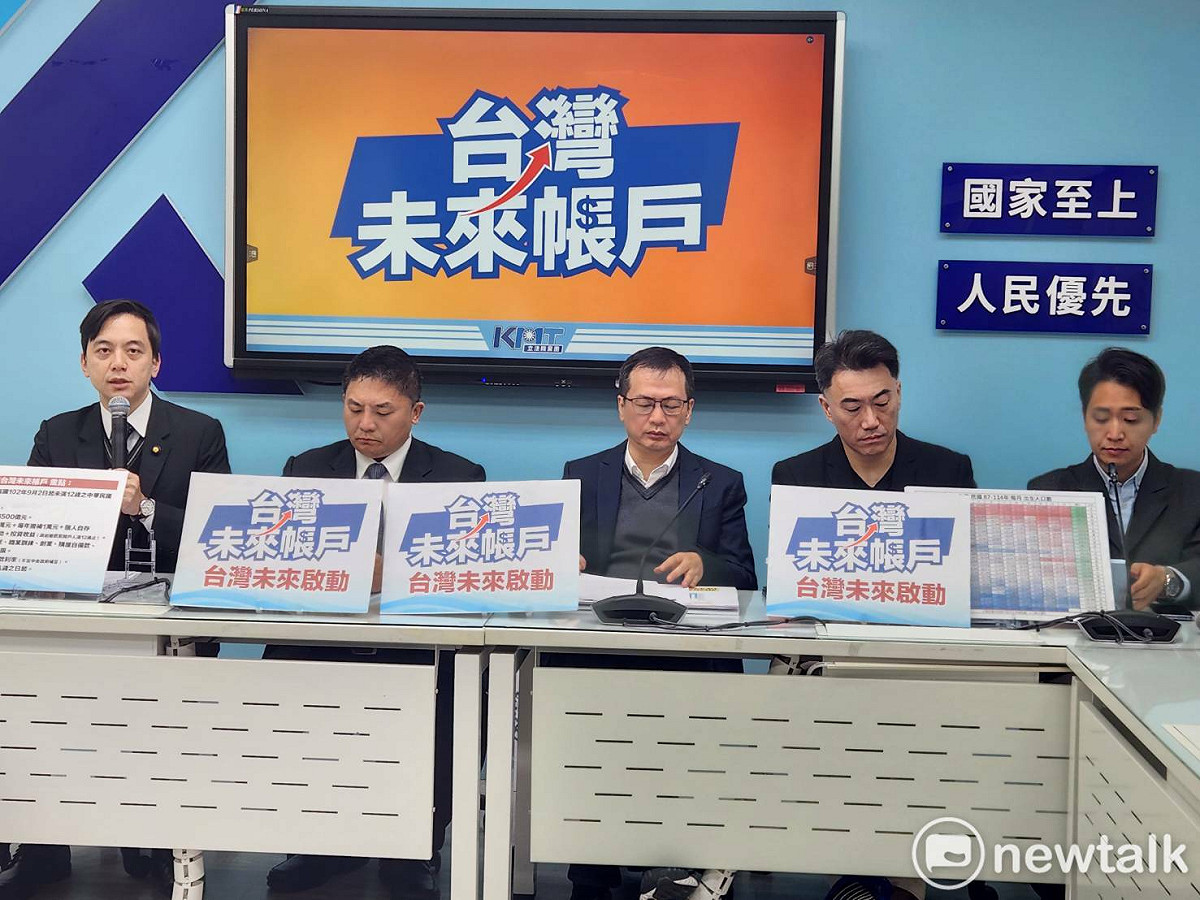 國民黨團宣布，藍白推出的台灣未來帳戶政策，將送立法院會付委。 圖：黃建豪/攝