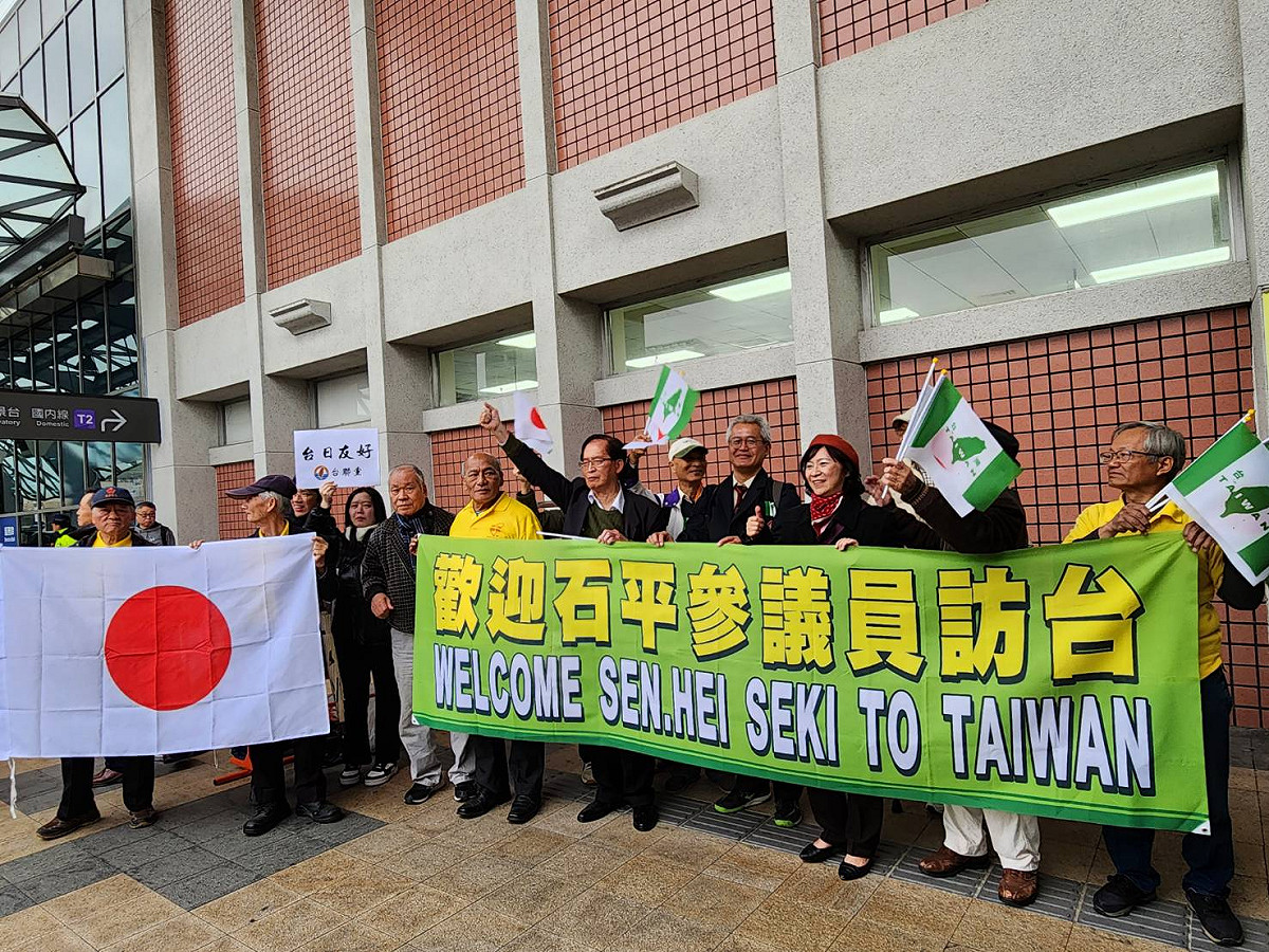 台派政黨與公民團體到機場迎接石平。 圖：台灣國／印太戰略智庫提供