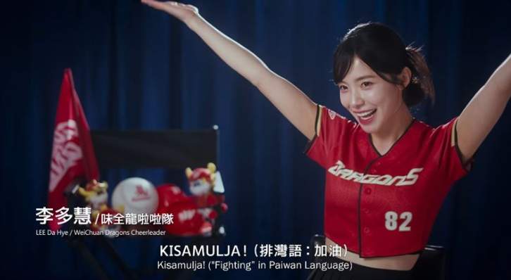 《冠軍之路》片中一段出現韓籍啦啦隊女神李多慧的畫面，意外掀起兩派網友論戰。 圖：翻攝自牽猴子電影粉絲俱樂部YT頻道