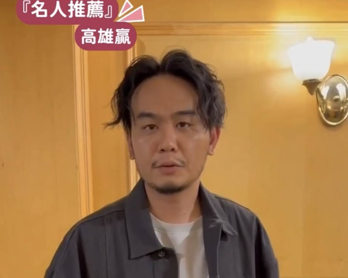 滅火器樂團主唱楊大正拍攝推薦影片支持邱議瑩。 圖：孫家銘翻攝