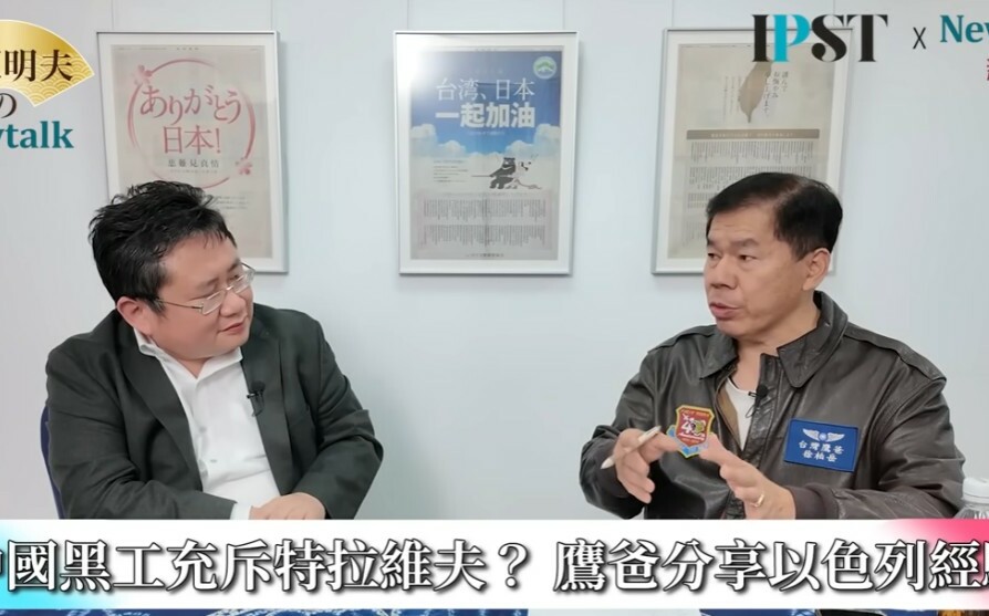 (影)《矢板明夫Newtalk》馬杜洛只是中國小跟班？ 習近平「獨裁班底」藏在這些國家…