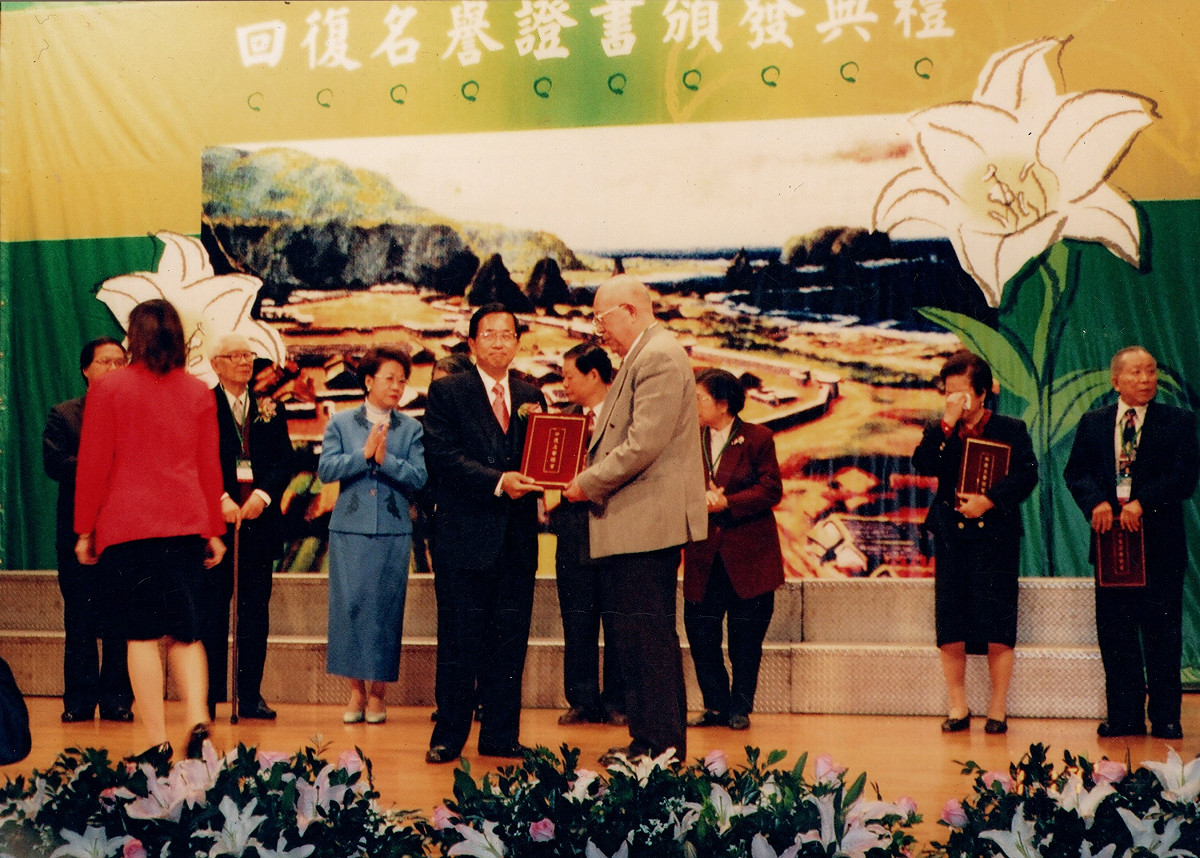 圖為2004年1月17日劉金獅出席「回復名譽證書」頒發典禮，比促轉會從2018年起用「一張A4的白紙」畫蛇添足「撤銷刑事有罪判決」，更慎重、更具政治與歷史意義！ 圖：劉金獅提供/張文隆翻攝