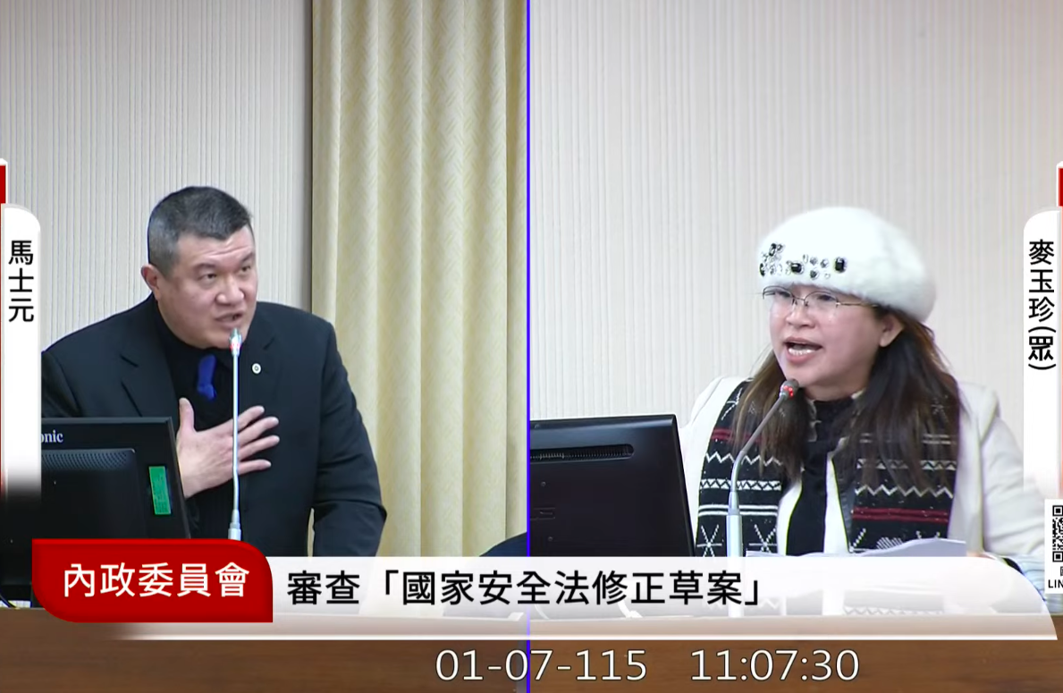 民眾黨立委麥玉珍不斷跳針質疑選擇性執法問題，遭內政部否認，並建議認真看待法律設計。 圖：翻攝自國會頻道