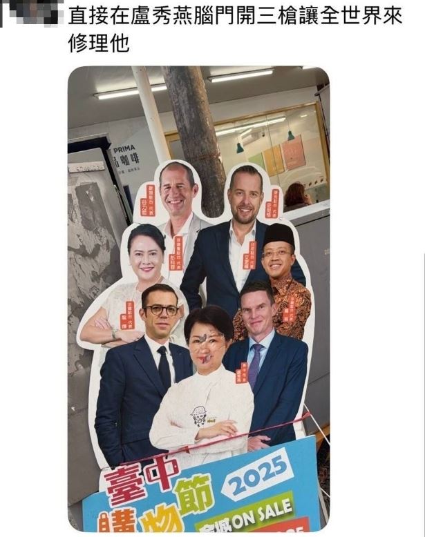 台中黃姓女警恐嚇要對盧秀燕開槍，今日偵結起訴。 圖：翻攝自Threads
