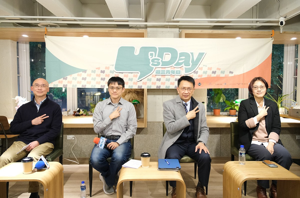Y’s Day「週三青年日」今（7）日晚上舉辦第134場「制度改革」系列第28場「憲政當機中：從憲訴法爭議看台灣的制度僵局」，舞台上由左至右依序為林佳和、陳方隅、蔡榮祥、郭玫岑 圖：Y’s Day「週三青年日」提供