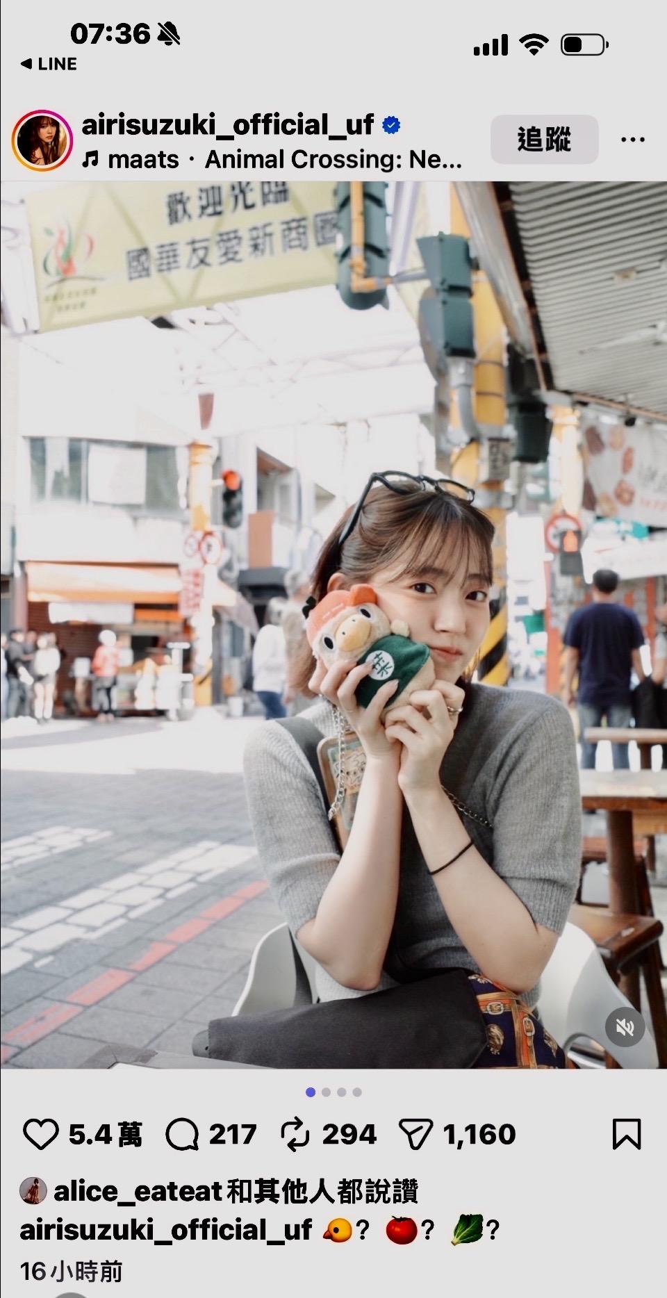 鈴木愛理7日在個人Instagram分享造訪台南的點點滴滴，不僅記錄在地風景與美食，也特別上傳與「菜奇鴨」貼臉合影的可愛照片，貼文後幾小時內，即吸引超過5萬4千人按讚，粉絲紛紛留言直呼「太可愛了」、「可以當台南日本觀光大使」，讓「菜奇鴨」人氣再度飆升。 圖：台南市政府提供