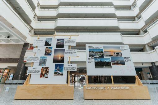 「高雄與和歌山城市照片展」以雙城互展方式呈現兩地城市風貌。 圖：高雄市政府提供