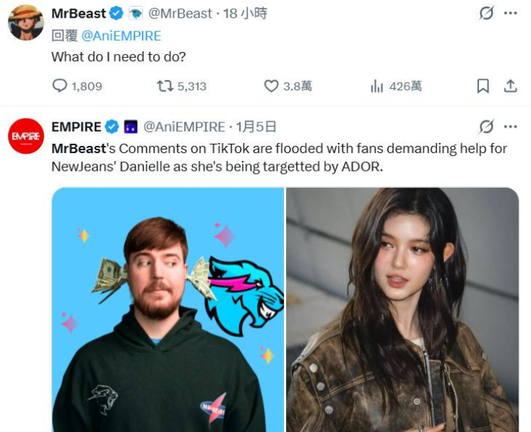 MrBeast回應，「我該做什麼呢？」，似乎相當困惑。 圖：翻攝自X