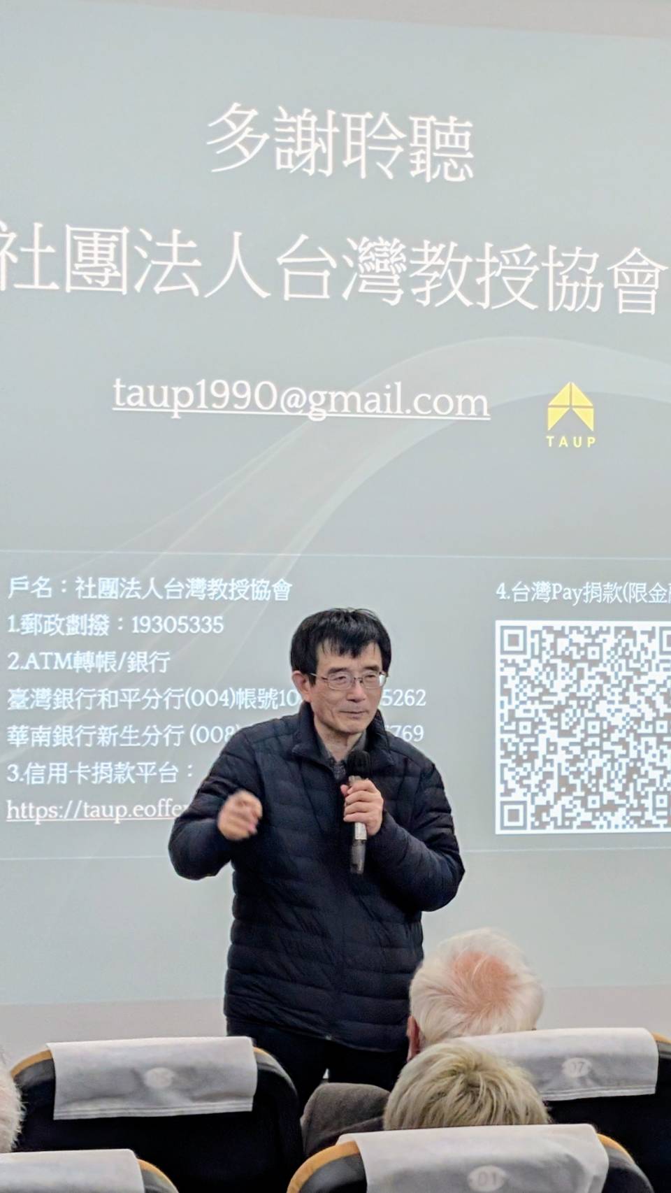 政大台史所教授兼台教會會長薛化元。 圖：台教會提供